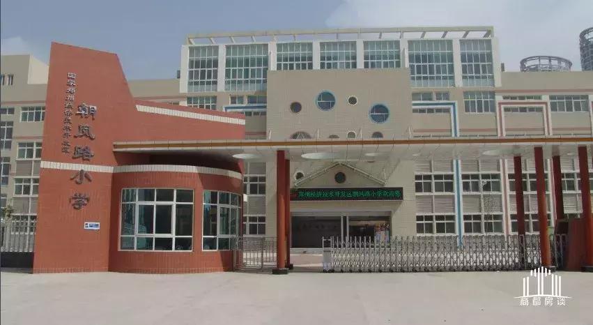 郑州经开区泰和小学怎么样,郑州各区教育资源大比拼中原区