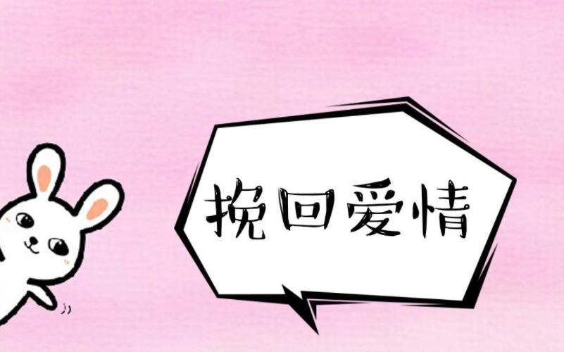 女人分手后多久开始想念前任,分手后还想着对方怎么办