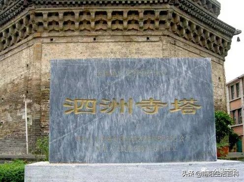 南阳全国重点保护单位,南阳市重点文物名单