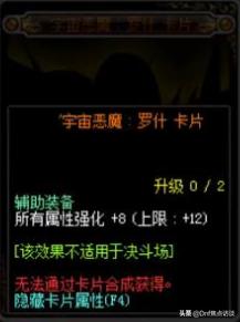 dnf新版本红眼穿什么甲,dnf100级ss重甲防具红眼穿哪套