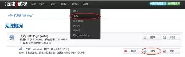 多部电梯同时安装无线网桥,电梯监控专用无线网桥如何安装
