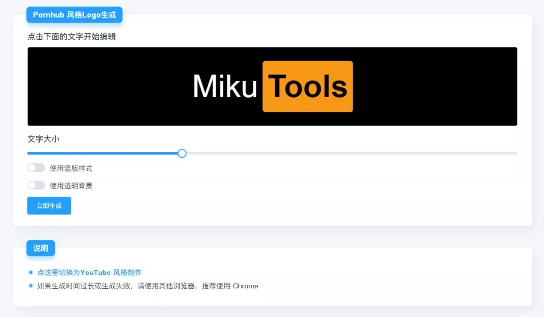 磁力搜索、视频*载下**、文字处理、图片工具，这个网站一定要试试