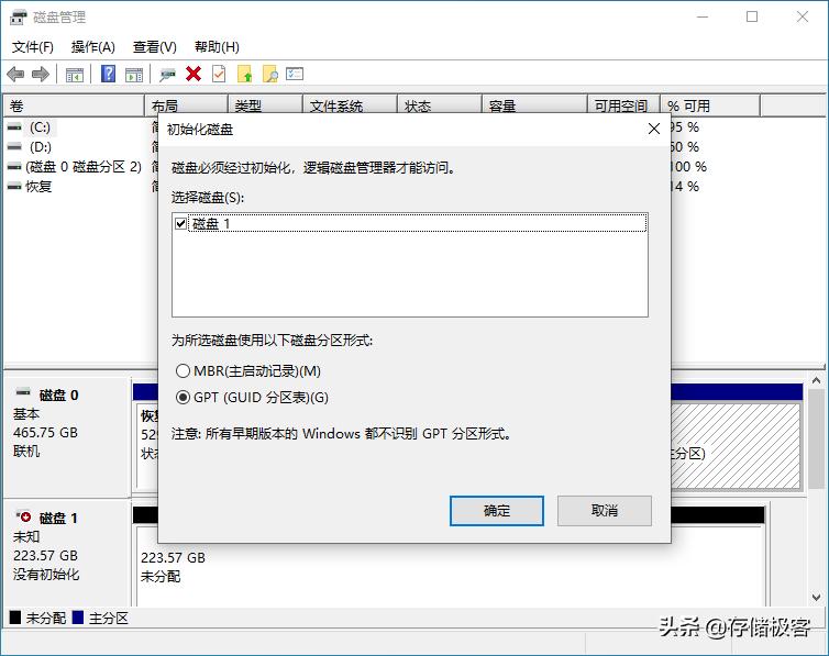 给电脑升级固态硬盘怎么操作,电脑更换固态硬盘需要什么工具