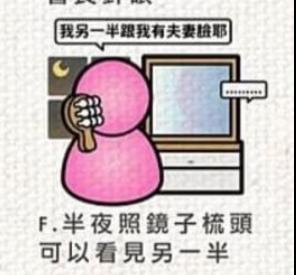 晚上剪指甲有什么传说,剪指甲容易被吓尿