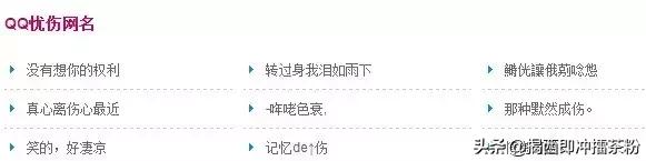 QQ上线20年可被注销：再见了青春