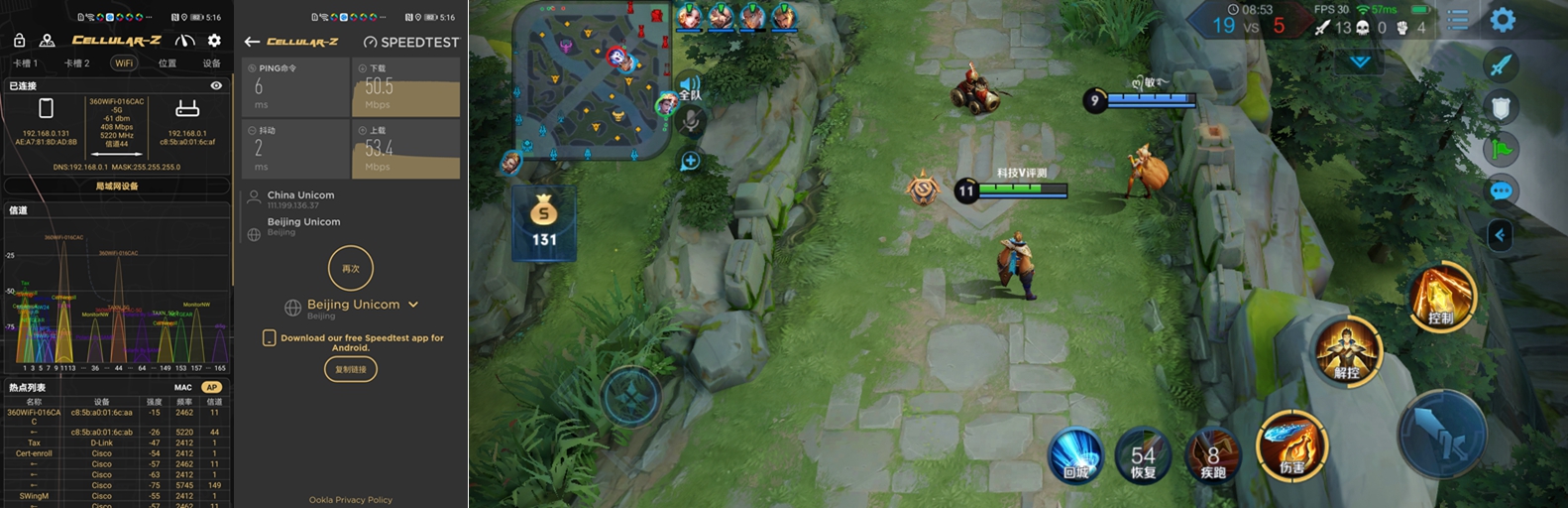 360路由器v6怎么组建全屋wifi,360全屋wifi组网方法