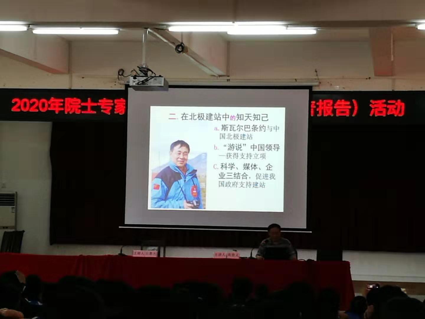 追星院士,追星中国科学家