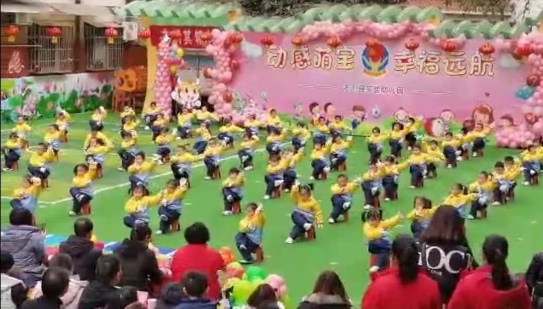 幼儿园庆元旦迎新活动兔年,幼儿园庆元旦迎新年活动预告模板