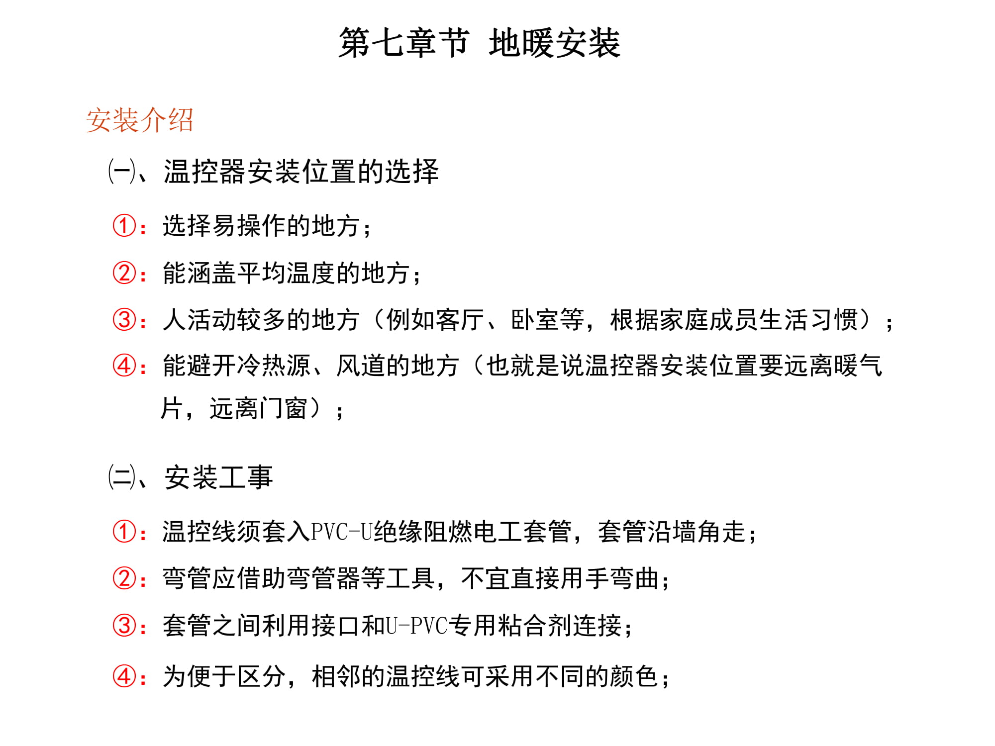 大金空调江西VRV培训,大金vrv-u地暖空调靠谱嘛