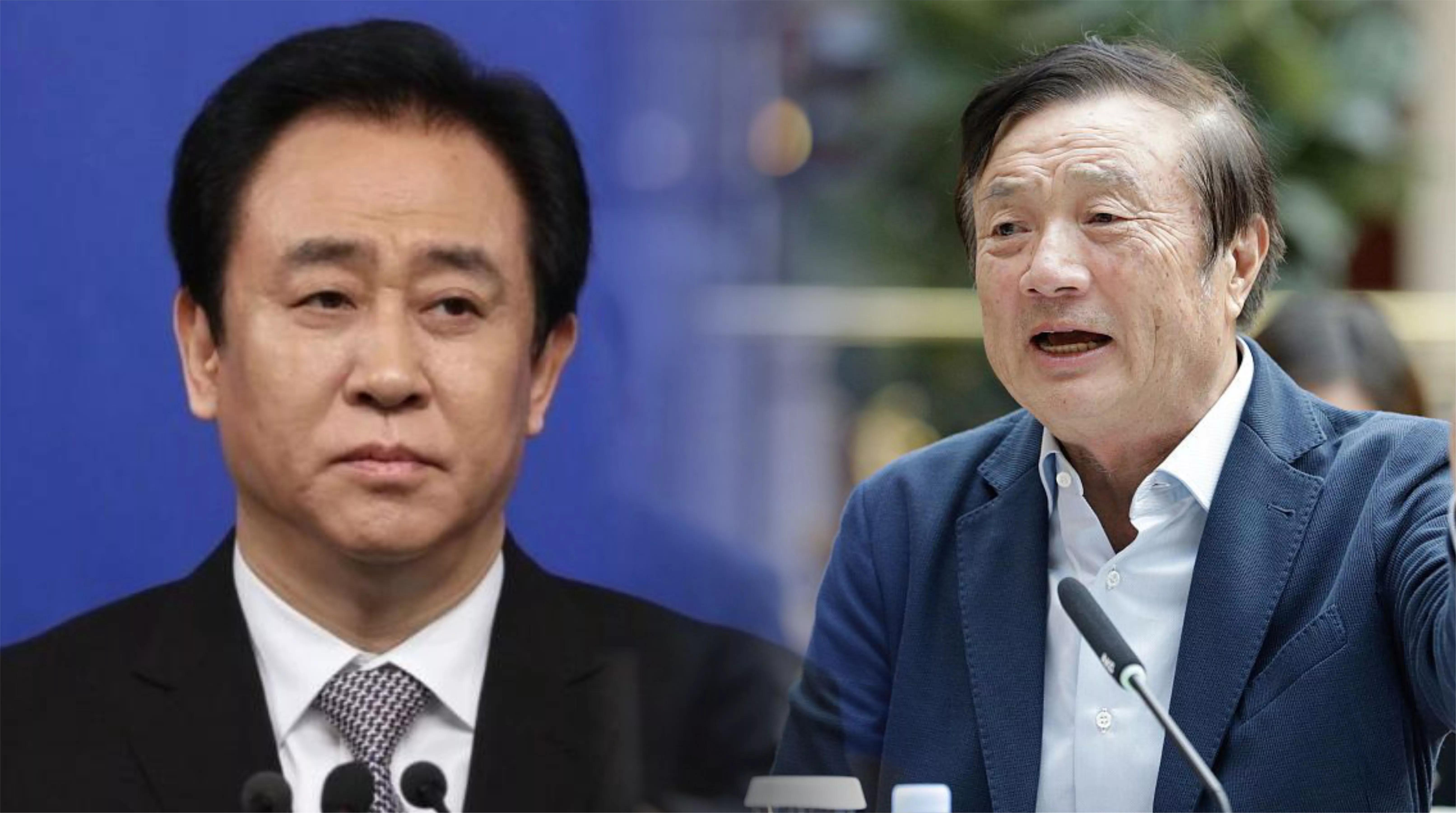 从许家印看王健林,许家印与任正非的荣誉称号对比