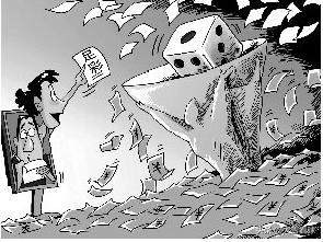 竞彩分析及实单推荐,玩竞彩必须认识的几个问题