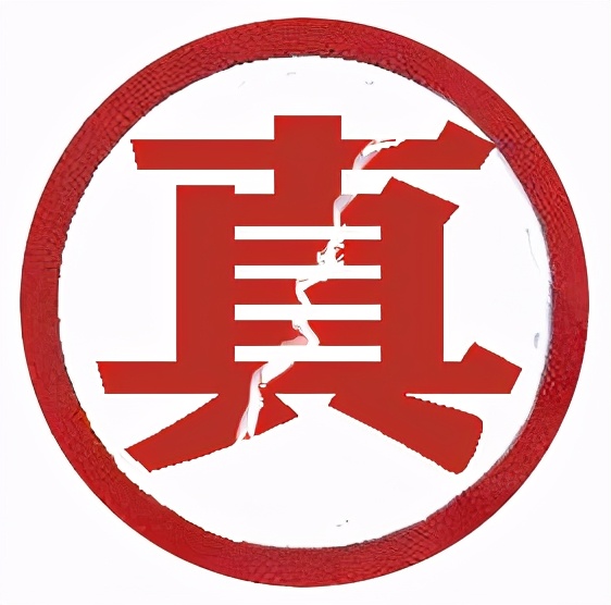 这些血滴子，男人根本不敢看！（女生红着脸也要看完哦）