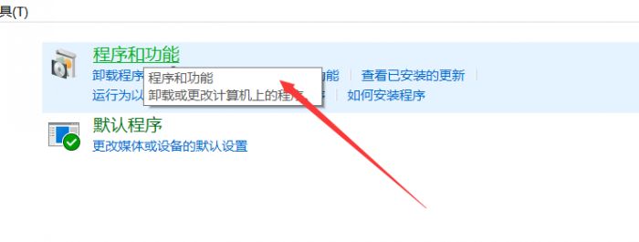 coreldrawx8,coreldrawx8安装显示系统未更新