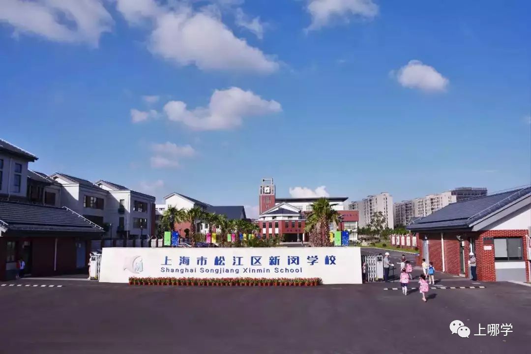 上海市松江区的小学名单和位置,松江全区小学排名
