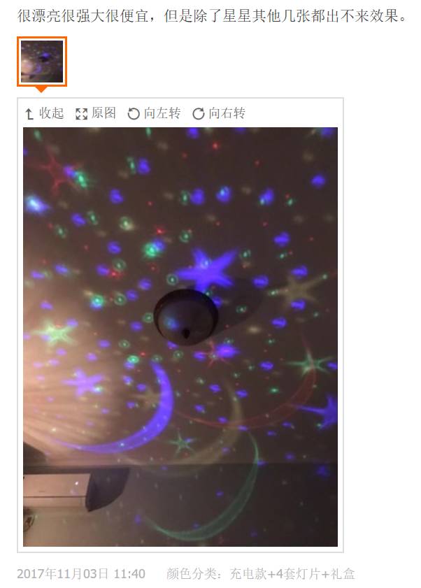 新一波奇葩买家秀,双11剁手要谨慎测评