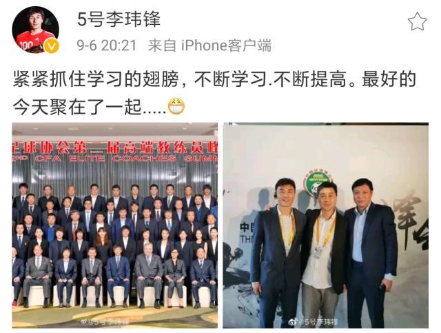 足球十大罕见球员排名,足球范志毅有多厉害