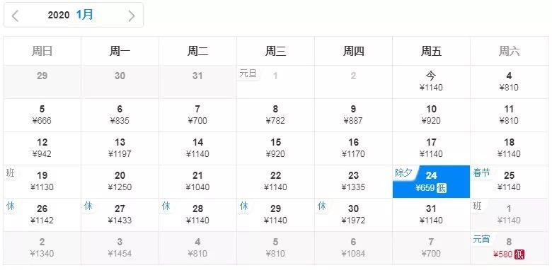 1月份去厦门机票怎么买便宜,7月2日厦门特价机票