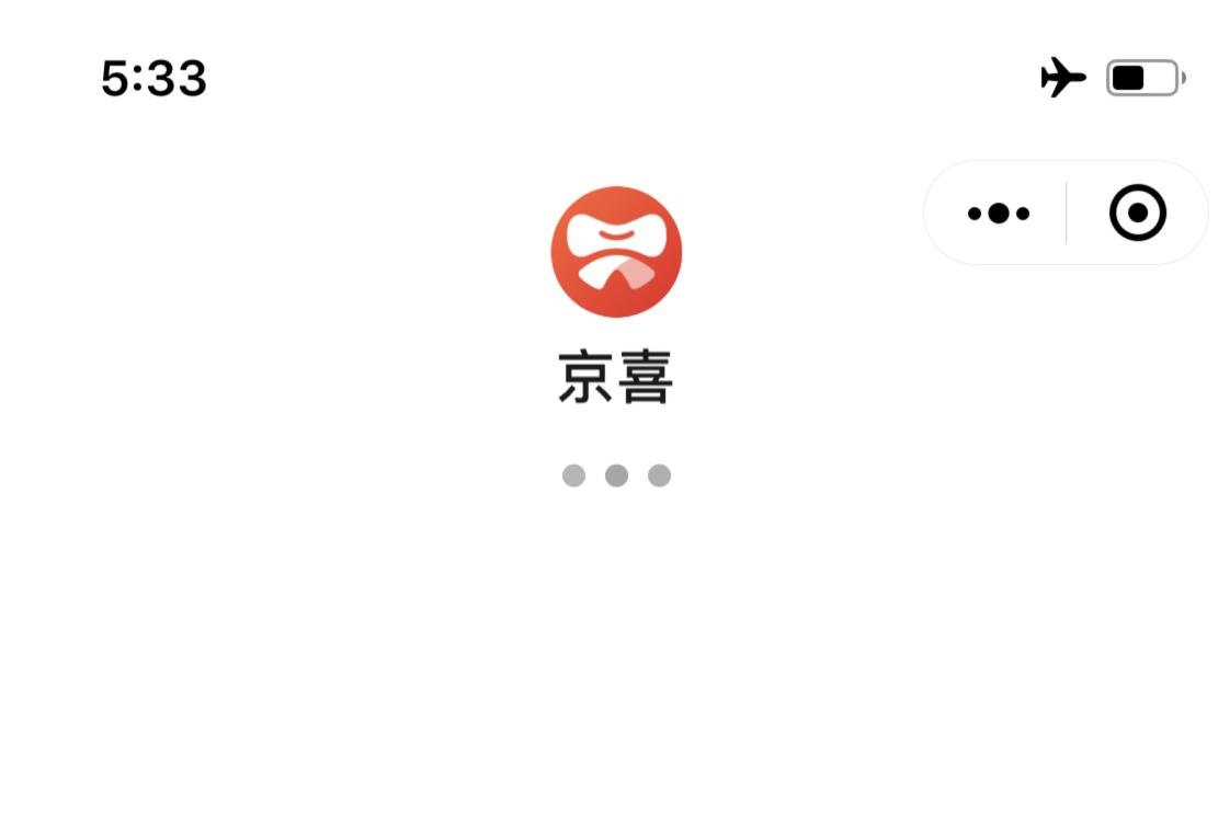 如何开发服务小程序平台,小程序整套方案网站