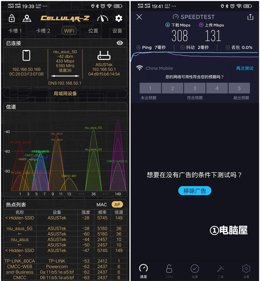 华硕mesh组网5g频段连不上,华硕ax6000无线mesh组网