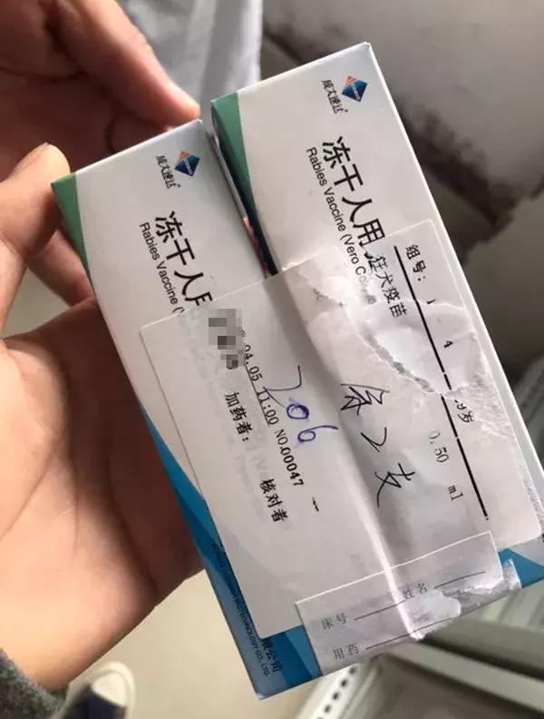 男子注射狂犬疫苗3天后死亡后续,注射狂犬疫苗后男子身亡