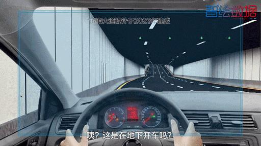 上天下地入海视频,8d魔幻交通