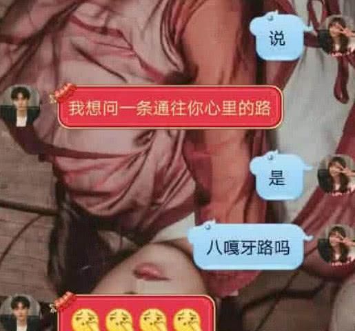 为何直女聊天能逼疯*男猛**，惹怒淑女？