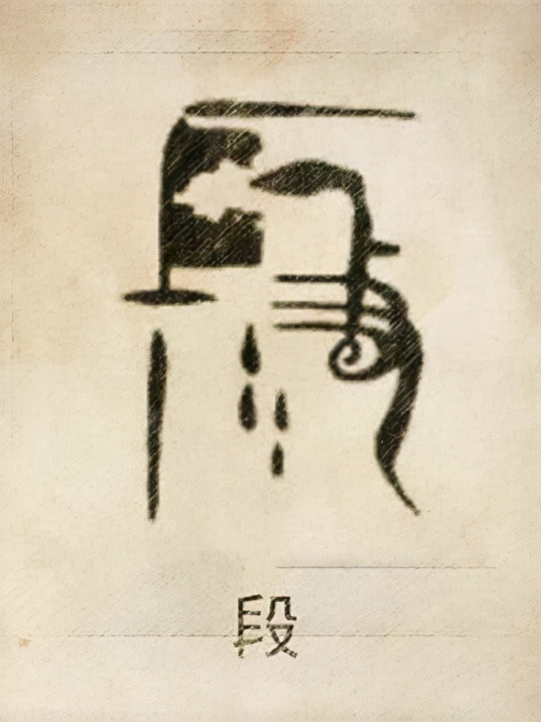 中国100个大姓的姓氏图腾及起源,高清100个姓氏图腾娄姓氏