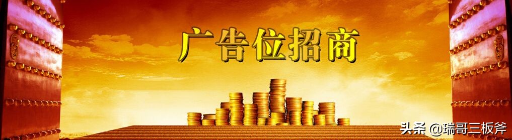领导必会基础，SWOT分析法实例分析学习第二篇。