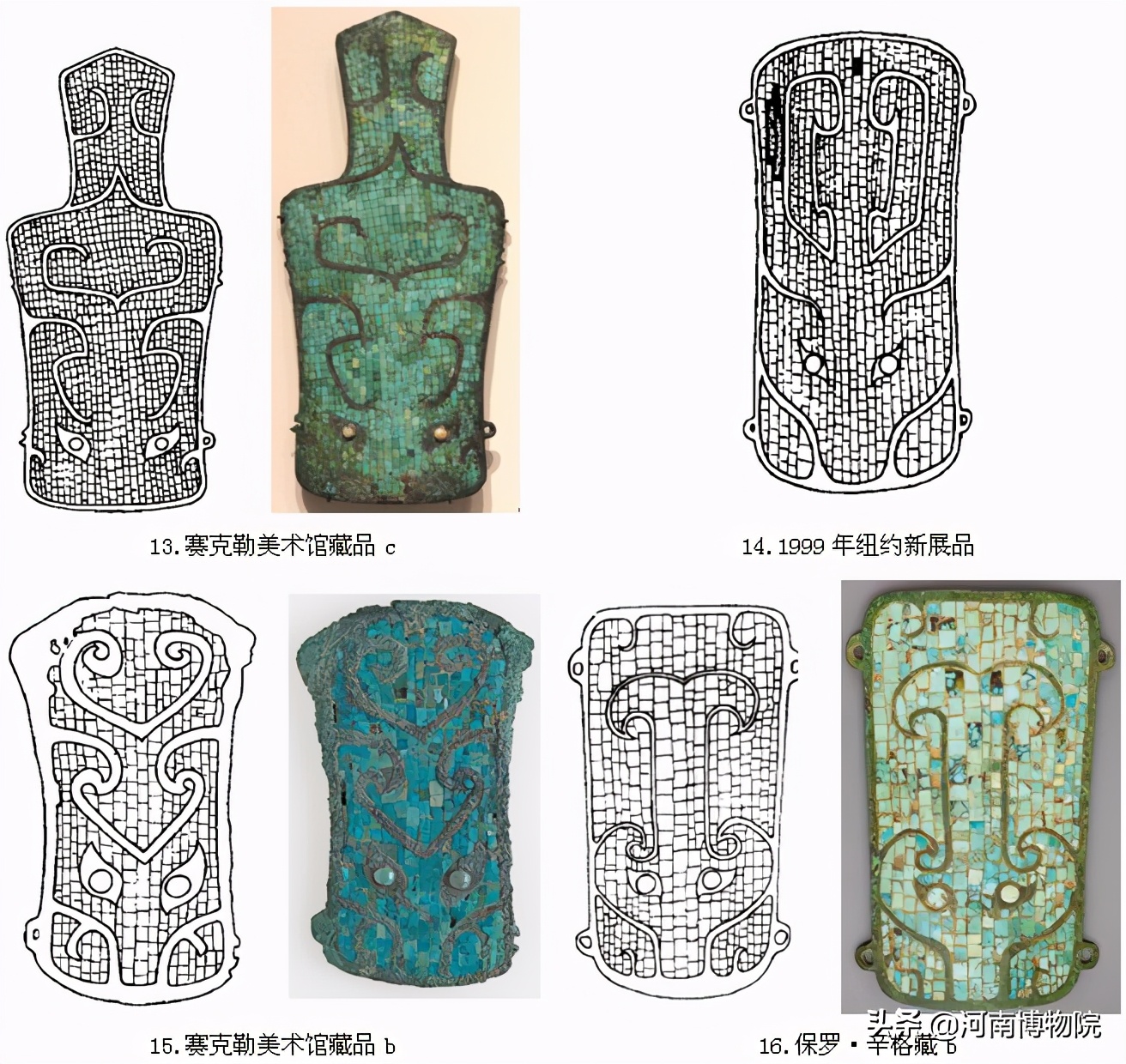 绿松石兽面吊坠镶金,清代精工錾刻狮子纹镂空铜佩