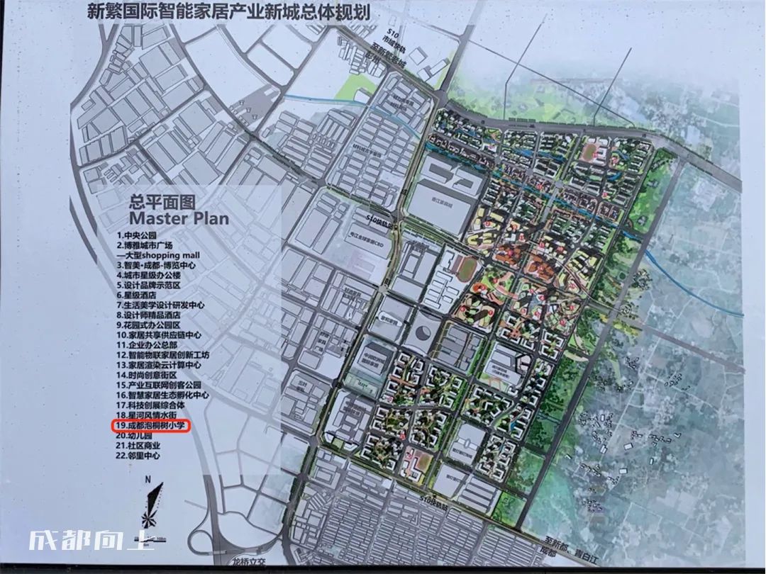 新繁现状,新繁为什么发展不起来