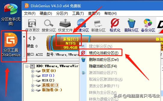 win10ltsc怎么装win7,win10ltsc版本与win7的区别