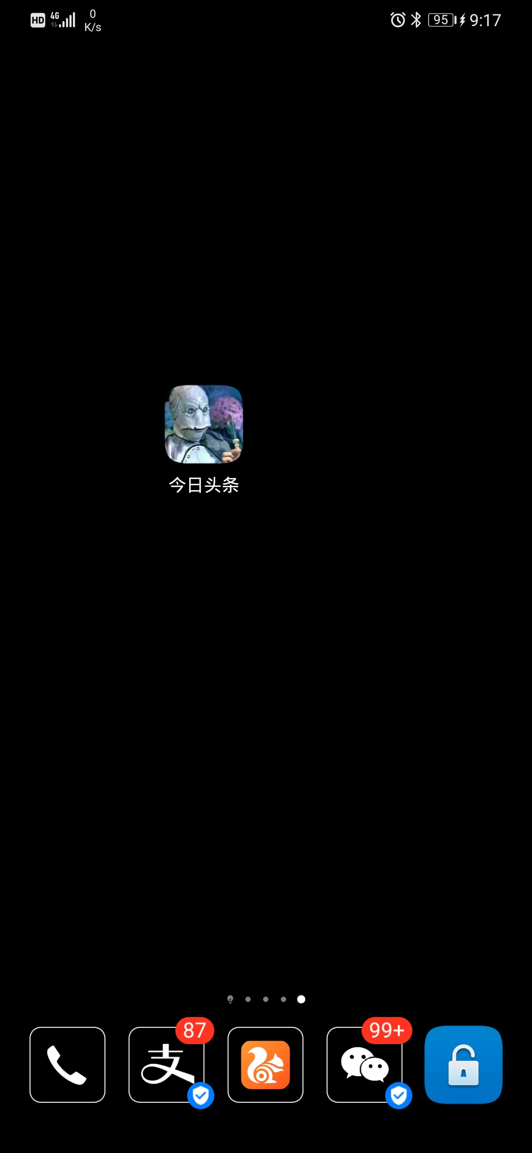 华为手机之前必须要知道的10个,华为手机有哪些你不知道的秘密