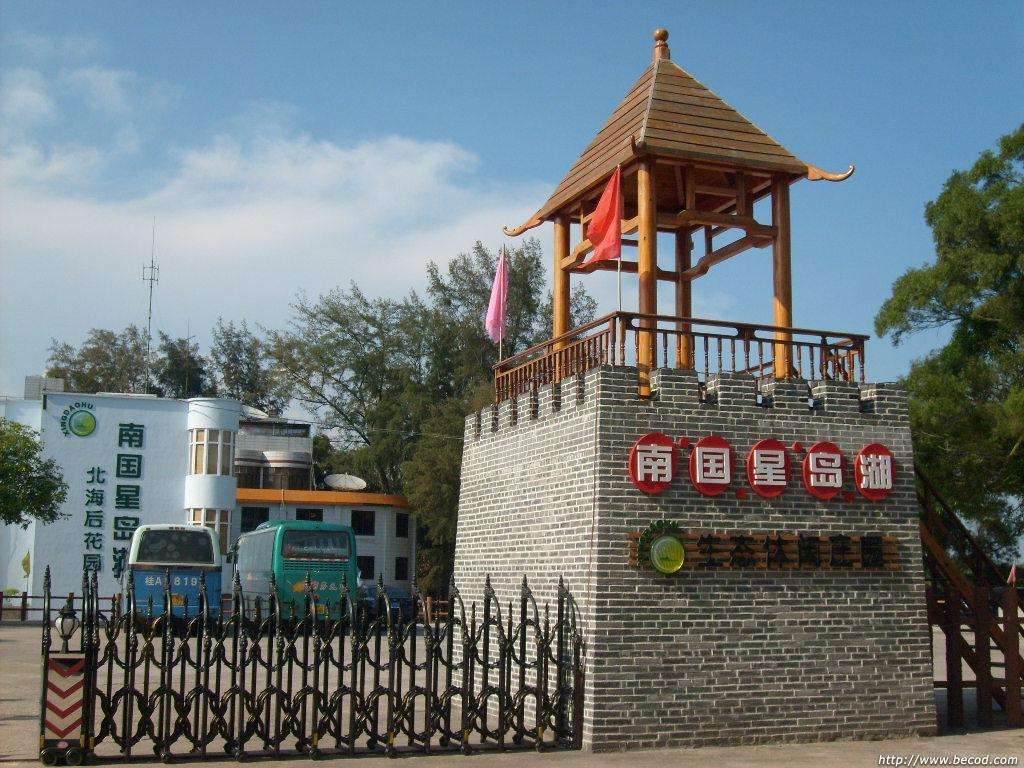 北海的秘密花园,北海是后花园吗