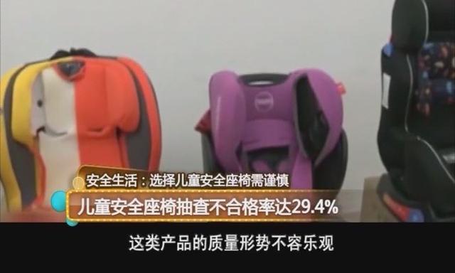 儿童安全座椅要买360度旋转的吗,儿童安全座椅600多的怎么样
