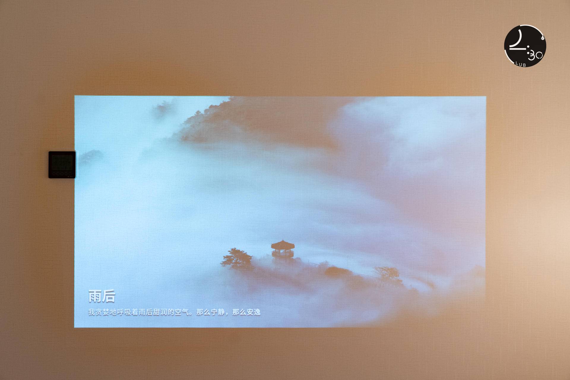 极米play超悦版白天效果测试,极米play超悦版清灰