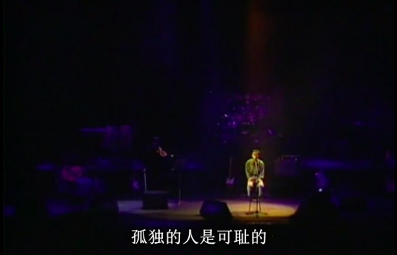 窦唯张楚唐朝乐队,窦唯张楚十四年再聚首