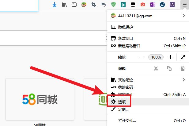 怎样在网址上回传照片,如何在网站上免费复制图片