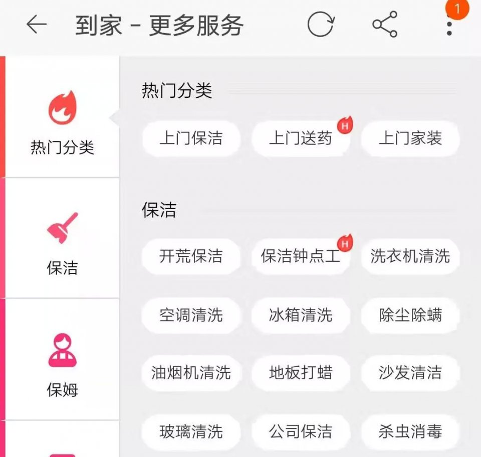 淘宝订单隐藏功能,淘宝的哪些商品可以买