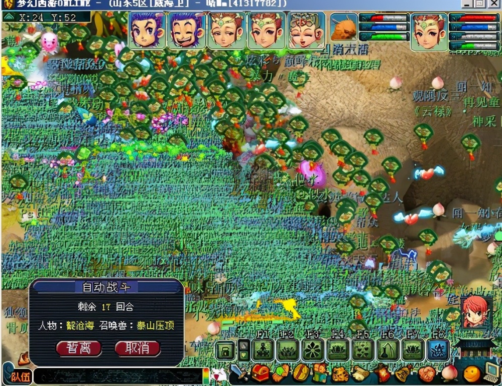 长安保卫战妖怪巢穴攻略,梦幻西游长安保卫战需要报名吗