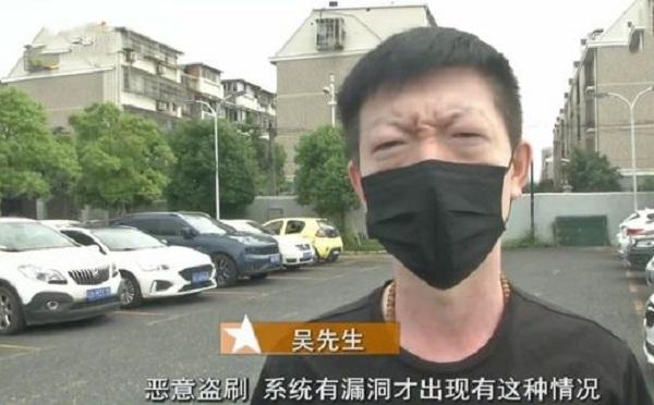 从杭州跑桂林，滴滴订单收取175元？男子无奈：我没去过啊