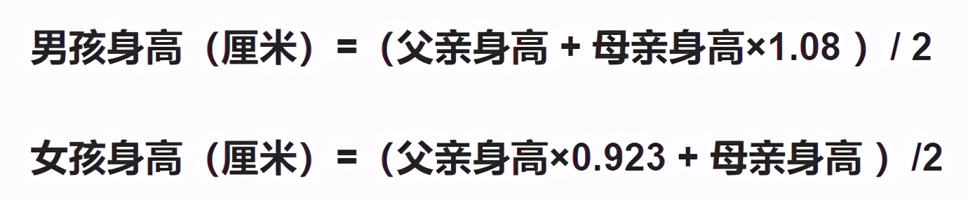 小学生如何长高20厘米在1个星期内,做好这4点让孩子多长高10厘米