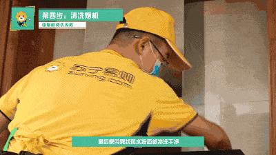 吸油烟机油渍清洗妙招,吸油烟机油渍清洗步骤