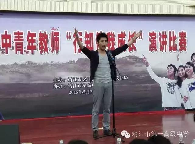 靖江一中官网,微靖江教育