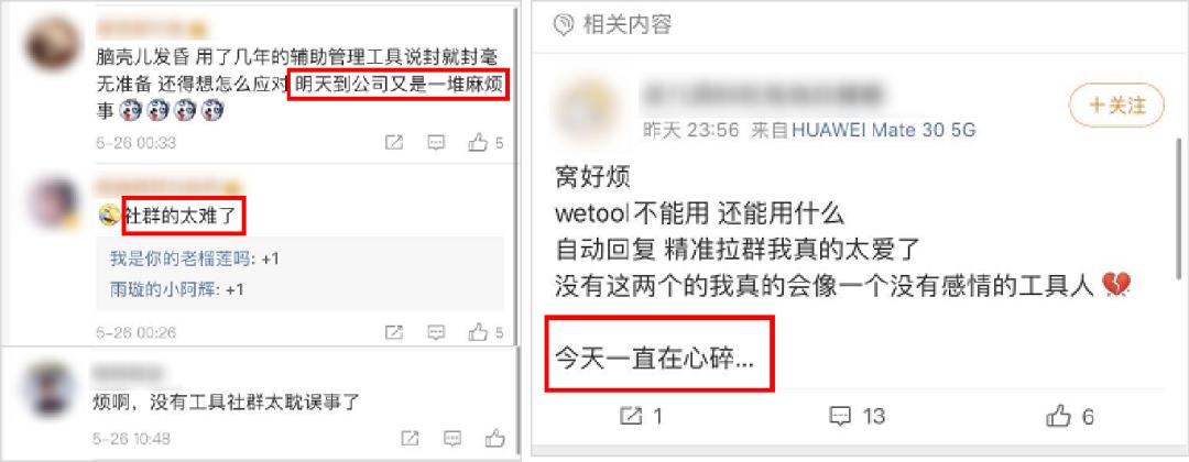 微信地震式封号怎么办？一份详尽的“自救说明书”奉上