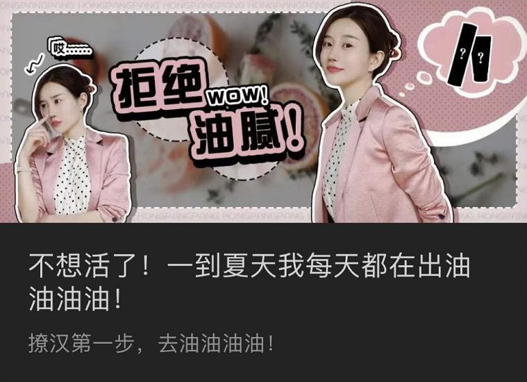 我膨胀了，我居然想教咪蒙老师写稿