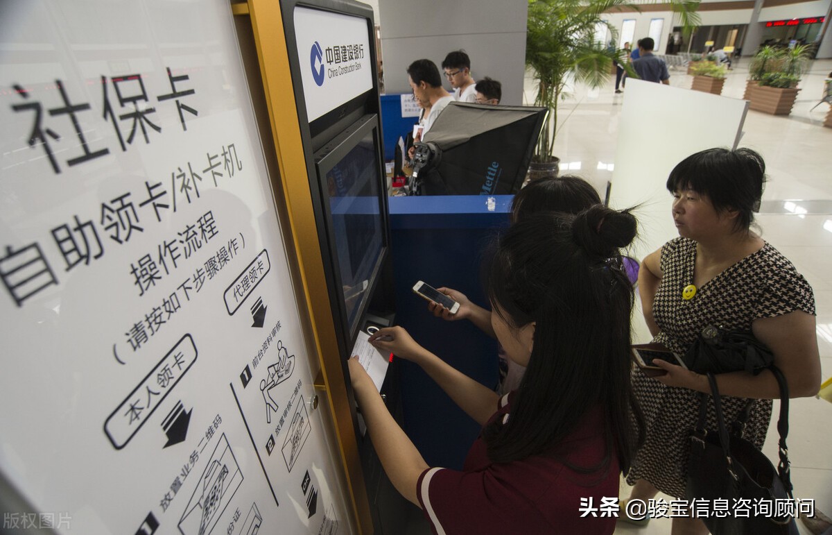 广州大学生社保卡怎么申请领实卡,外地人申请珠海社保卡怎么办理