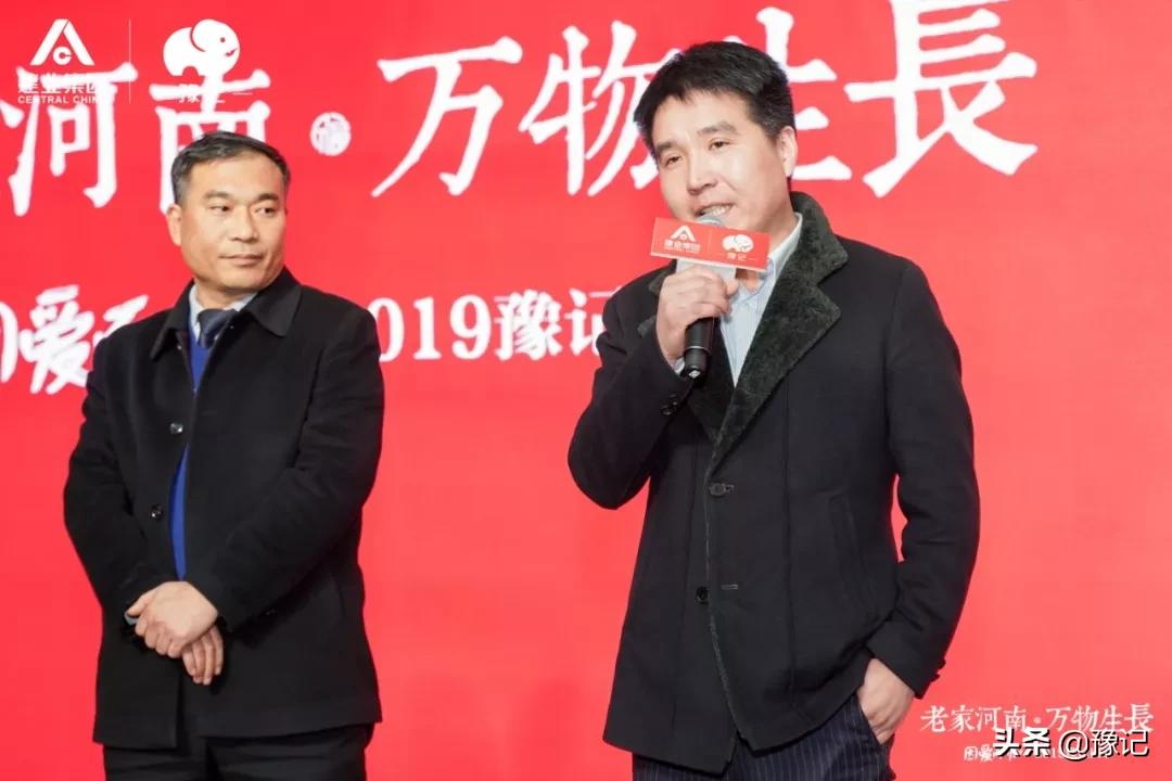 在外河南记者齐聚建业足球小镇，豫记好物正式启动