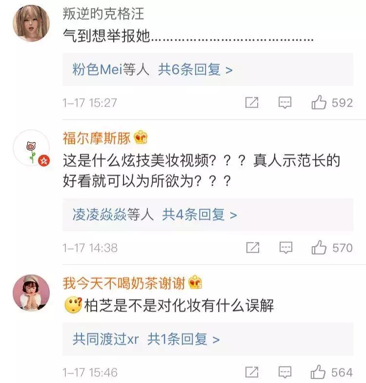 适合大光明脸型的发型,大光明发型怎么样才好看