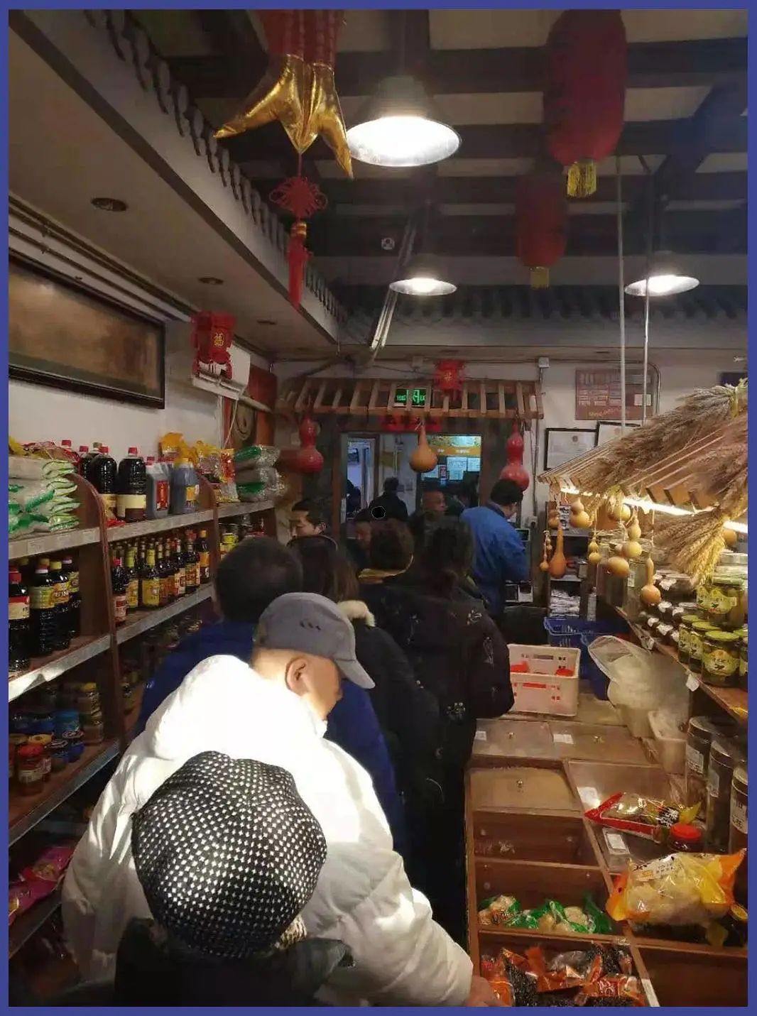 北京最后一个粮店,北京最后一个国营副食店视频