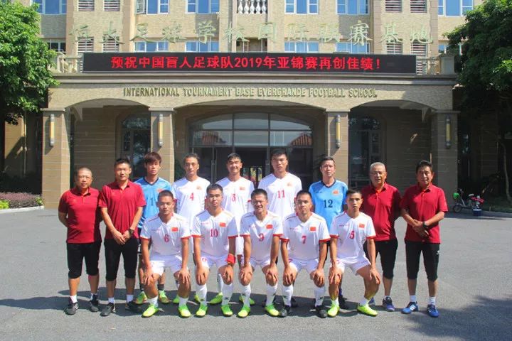 中国盲人足球队直播,中国盲人足球队2008